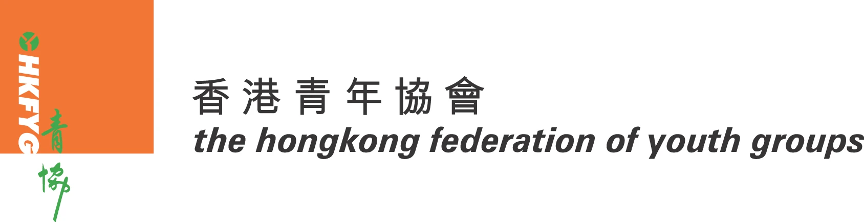 Początek wymiany IV LO z Hong Kongiem. Summer School in Hong Kong